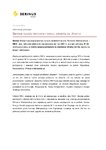 NM-4_informacja prasowa.pdf