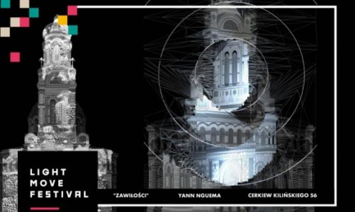 Spektakl wizualny na cerkwi podczas LMF 2017!